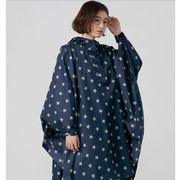 折り畳んでコンパクトに持ち運べるポンチョ！ Wpc.PONCHO（ポンチョ）