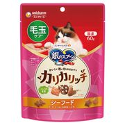 [ユニ・チャーム] 銀のスプーン おいしい顔が見られるおやつ カリカリッチ 毛玉ケア シーフード 60g