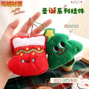 2025★雑貨★バッグチャーム★キーホルダー★ストラップ