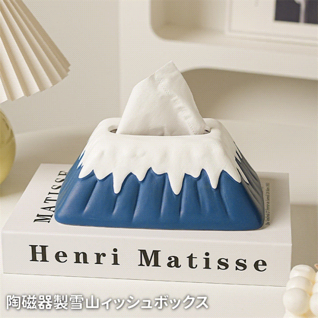 人気商品 早い者勝ち 陶磁器製雪山デザインティッシュボックス リビングルームやコーヒーテーブルに置ける