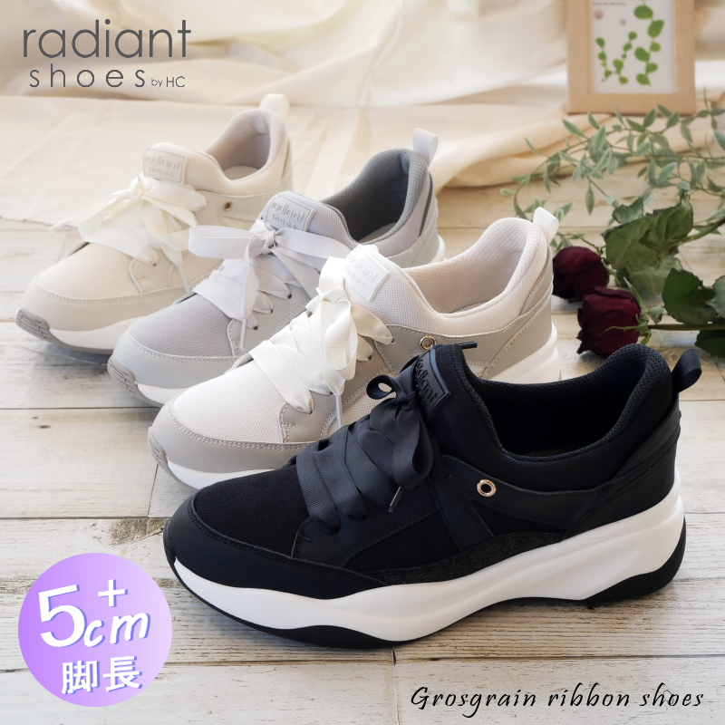 【厚底5cm/可愛い足元】radiant スニーカー 厚底 きれいめ リボンシューレース ミドルカット 3E 軽量