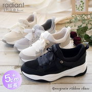 【2026年春/新色追加】radiant スニーカー 厚底 きれいめ リボンシューレース ミドルカット 3E 軽量