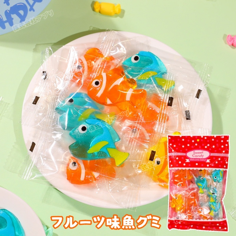 【218g/袋】魚グミ 果物味 お菓子 Youtubeで話題 ソフトキャンディ 咀嚼音 大人気 SNSで話題 個包装