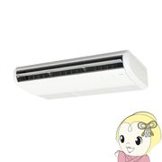 【メーカー直送/車上渡し】業務用エアコン 日立 省エネの達人 天吊 2.5馬力 三相200V シングル ワイヤ・