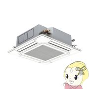 【メーカー直送/車上渡し】業務用エアコン 日立 省エネの達人プレミアム 天カセ4方向 2.5馬力 三相200V