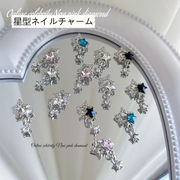 デコパーツ DECOPANIC アクセサリーパーツ 星 ハンドメイド チャーム デコレーション カボション スター