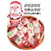 【SALE・即納】約35個入 マシュマロ サンタ 雪だるま INS 大人気 フワフワ 綿菓子 ソフトキャンディ