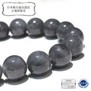 【日本銘石】ブレス　糸魚川翡翠＜新潟県産＞　グレー　丸