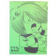 【ステッカー】ゲゲゲの鬼太郎 キャラクターステッカー ライン