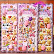 人気新品 シール ステッカー ラベル 手帳素材 DIY 粘着シール 貼り付け 装飾 手芸用品