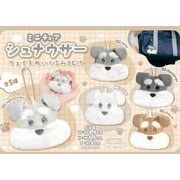 ミニチュアシュナウザーフェイスぬいぐるみマスコットボールチェーン付【マスコット】