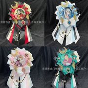 DIYパーツ 痛バッグ装飾 推し活 素材 缶バッジ用 パッチ 缶バッジケース 華やかなロゼット 7色