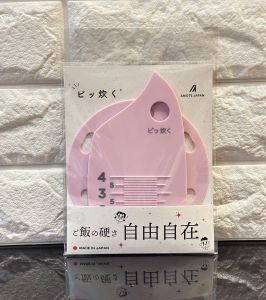 ピッ炊く 【調理器具】 