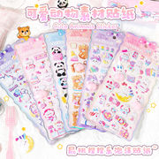 2025★DIY手作り ステッカー★粘着シール★3D★手帳素材