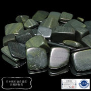 【日本銘石】さざれ　青虎天眼石＜北海道産＞　約100g