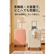 機内持ち込み対応 多機能スーツケース 軽量 キャリーケース 1～3泊用 出張・旅行向け