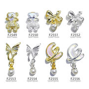 ネイルジュエリー 可愛い ジルコニア ストーン アニマル 動物 パール ジェルネイル クマ ビジューパーツ