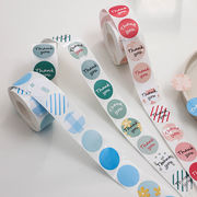 2026★粘着シール★雑貨 1巻/500枚入り