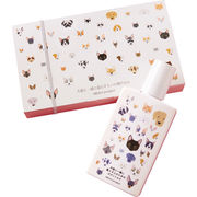 犬猫と一緒に暮らす人のためのボディミルクギフト