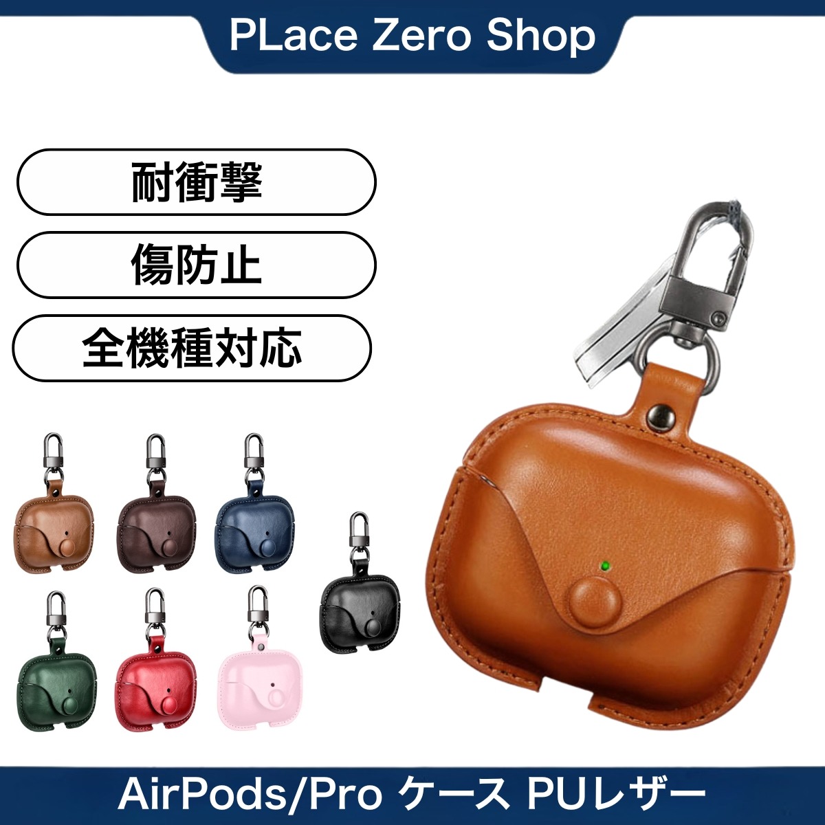 【シボ革調】AirPods 4 Pro 2 3 ケース PUレザー カバー MagSafe対応 耐衝撃 保護 シンプル おしゃれ  