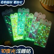 2026  人気新品 創意 ★格安  DIY手作り ステッカー★粘着シール