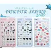 合同会社 ウェルフェアの商品一覧 | | 卸売・ 問屋・仕入れの専門