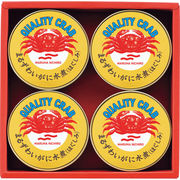 まるずわいがに缶詰詰合せ