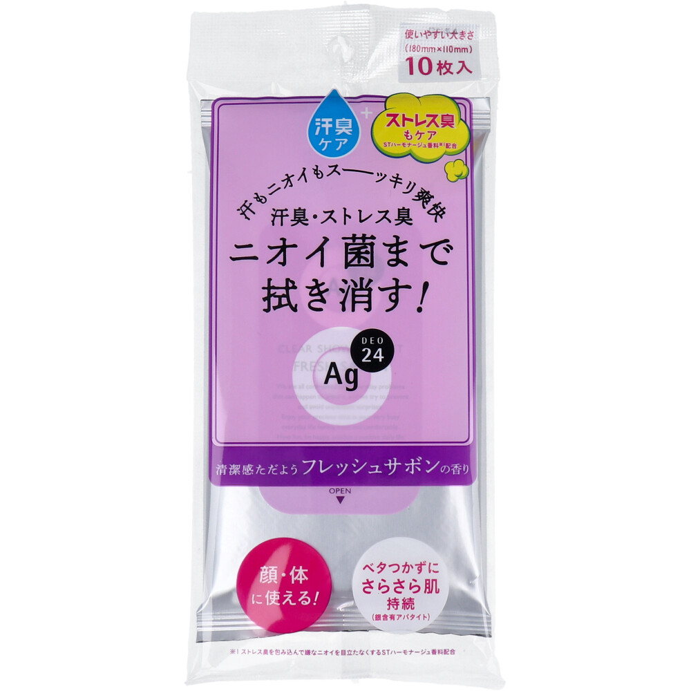 [メーカー欠品]エージー24 クリアシャワーシート n フェイス＆ボディ用 フレッシュサボン 10枚入