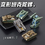 知育玩具★子供用玩具★キッズ用おもちゃ★