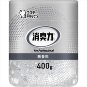 消臭力　業務用　ビーズタイプ　本体　無香料