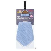 モフモココ ペット用吸水お散歩タオルチーフGY MM656