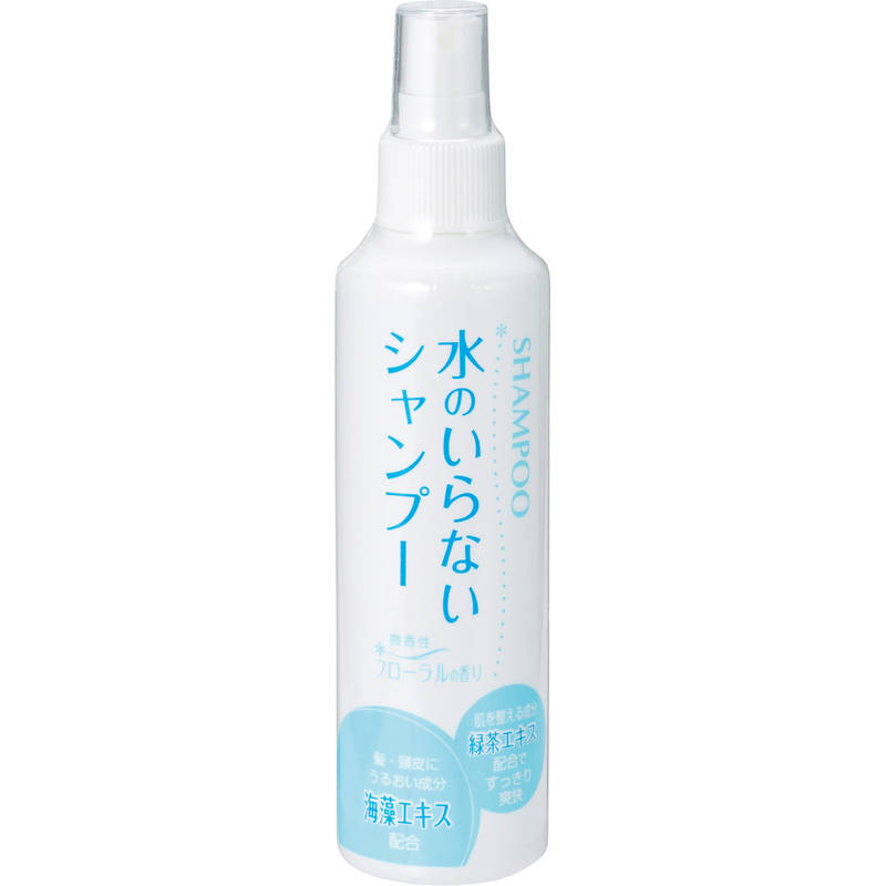 水のいらないシャンプー200mL 709972