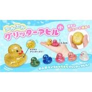 ぷかぷかグリッターアヒル小6種 SY-5161