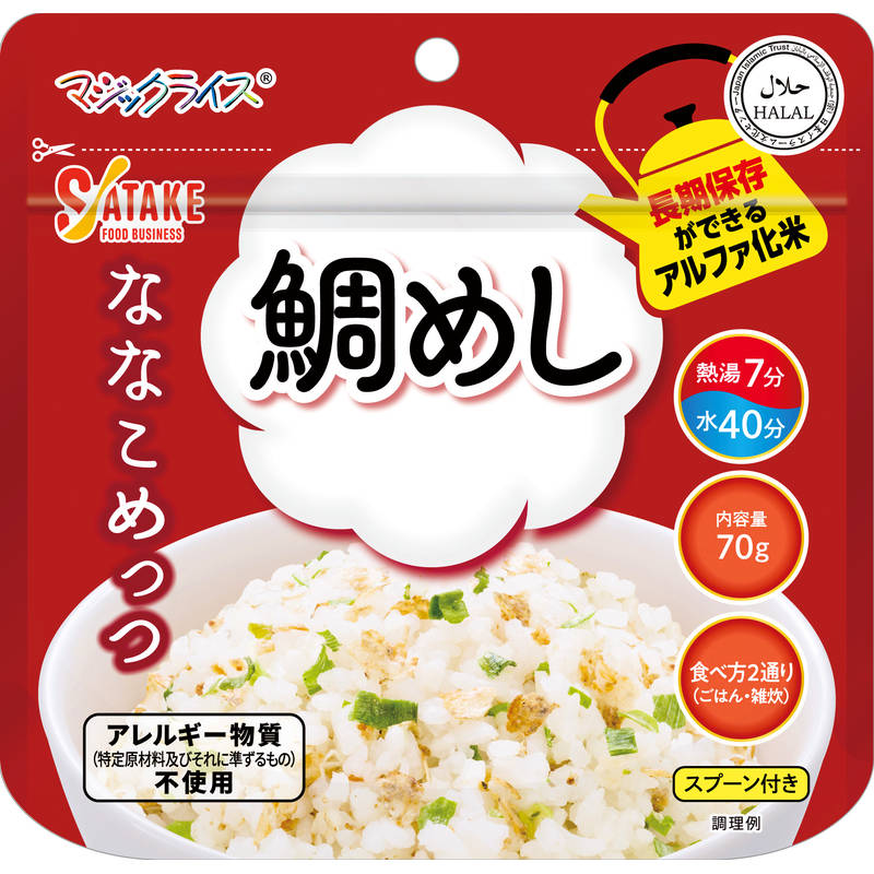 サタケ マジックライス ななこめっつ 鯛めし 1FMR31105AE【ケース販売】※お時間がかかる場合あり