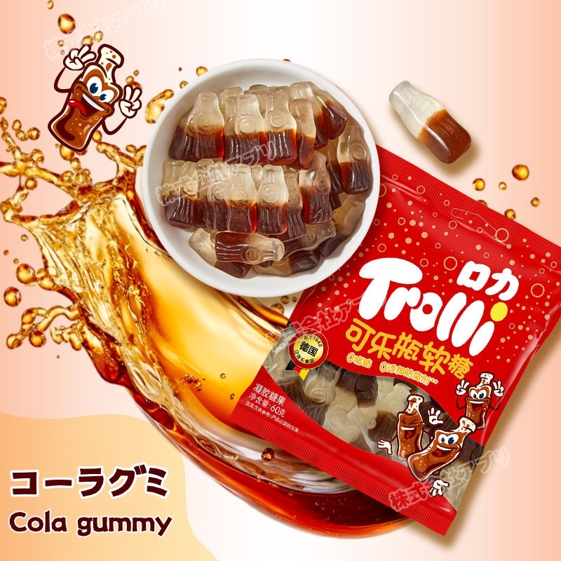 【新品登場！】トローリ Trolli コーラ グミ 咀嚼音 SNSで話題 人気お菓子 SAMR ソフトキャンディー
