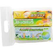 （6月より値上げ予定）持ち帰り用キッチン3点セットB
