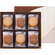 ゴディバ ラングドシャクッキーアソートメント18枚入 205234