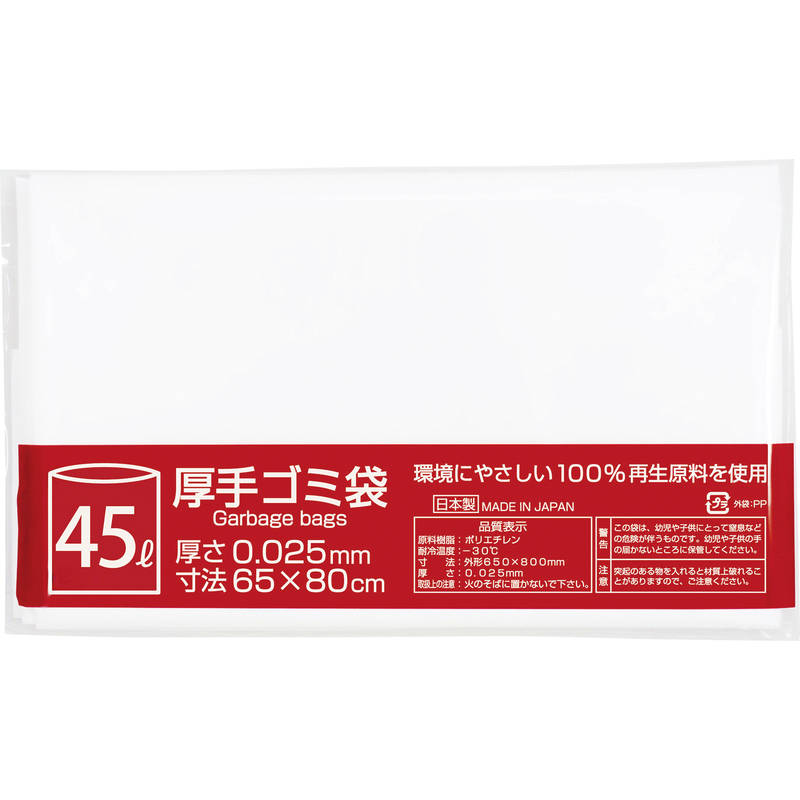 厚手ゴミ袋3枚入（半透明）
