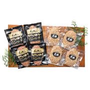 北海道びらとり和牛ハンバーグ&黒豚ハンバーグ各4枚