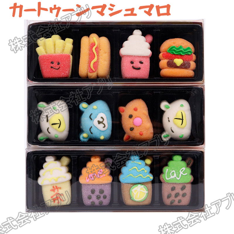 【4個セット】マシュマロ 　グミ　 動物マシュマロ　小熊 フライドポテト　バーガー　お茶  韓国　お菓子