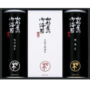 山形屋海苔店　海苔詰合せ