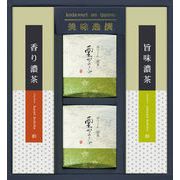 京づくり銘菓　栗かの子・緑茶 詰合せ