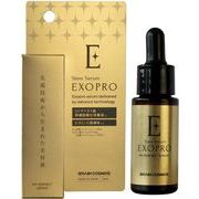 海外大人気★Brain Cosmos EXOPRO エクソプロ美容液20ml エクソソーム ヒト幹細胞 ビタミンC