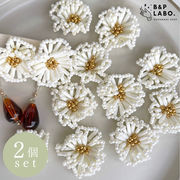 【即納10個入】ビーズフラワーカボション カボション ビーズフラワー ホワイトフラワー フラワー