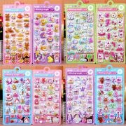 2026.1★HS★かわいいアニマル★3D 立体レリーフ★七彩レーザーシール★子供向け★デコレーション