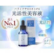 美肌自慢EX+　ピュアリティ コンセントレートセラム