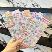 3Dステッカー 手作りDIY 子供おもちゃ 可愛いシール 立体ステッカー 粘着シールLF