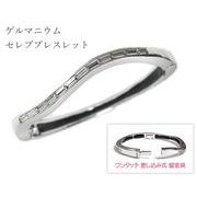 ゲルマニウム・セレブ（CELEB）ブレスレット