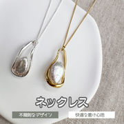 ネックレス パールネックレス 真珠ペンダント  不規則なパール 鮮やかな光沢503426