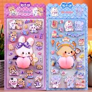 2026.1★HC★かわいい★おしりシール★ぷにぷに★3D★立体★ストレス解消